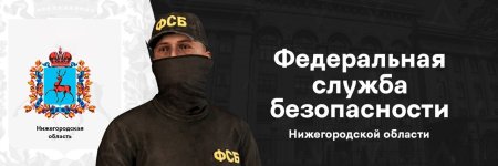 фсб23.jpg
