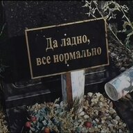 Artem_Kret
